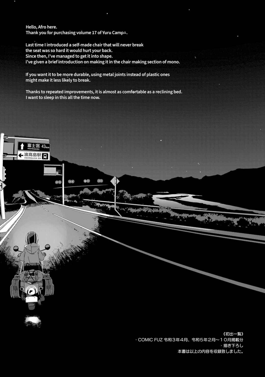 Chapter 98.5 - Page 3