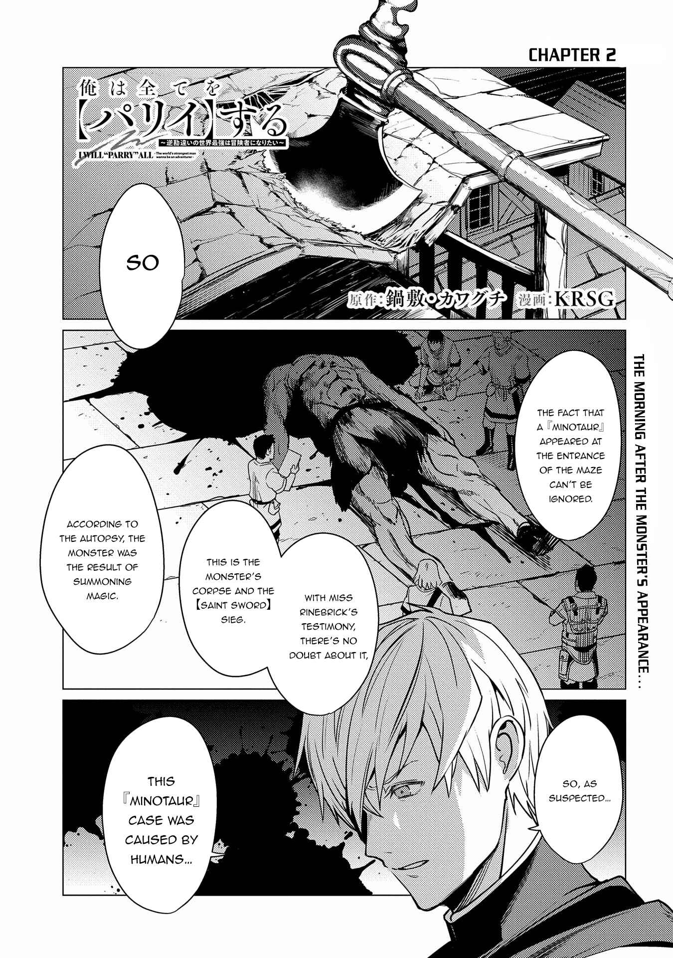 Chapter 2 - Page 2