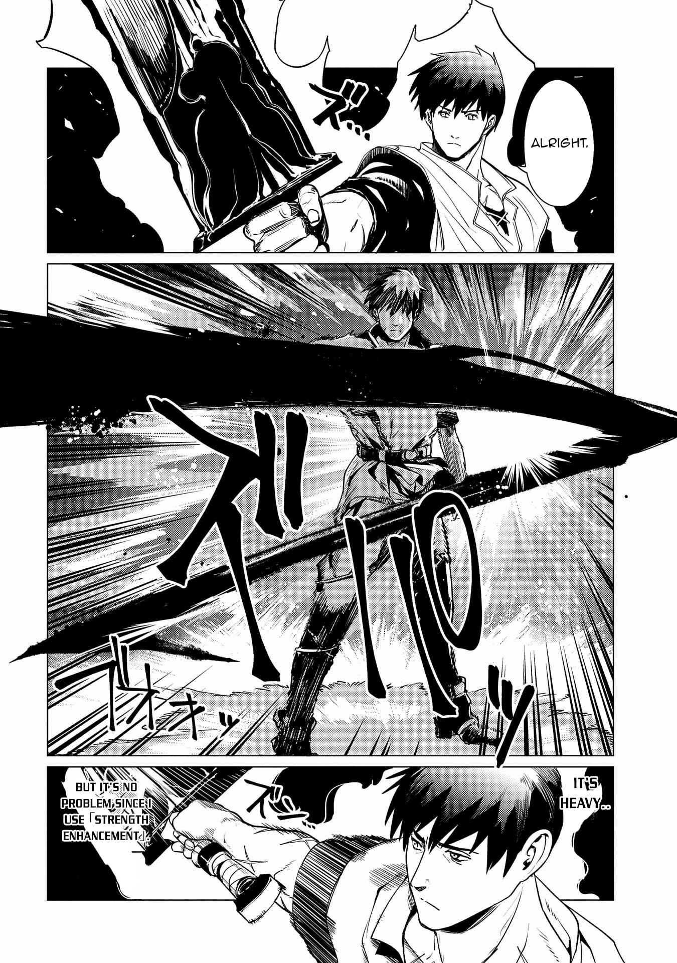 Chapter 2 - Page 26