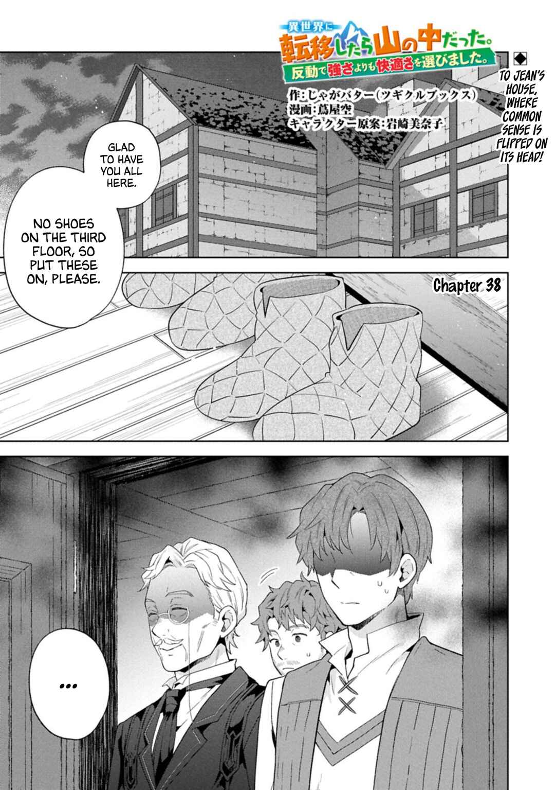 Chapter 38 - Page 1