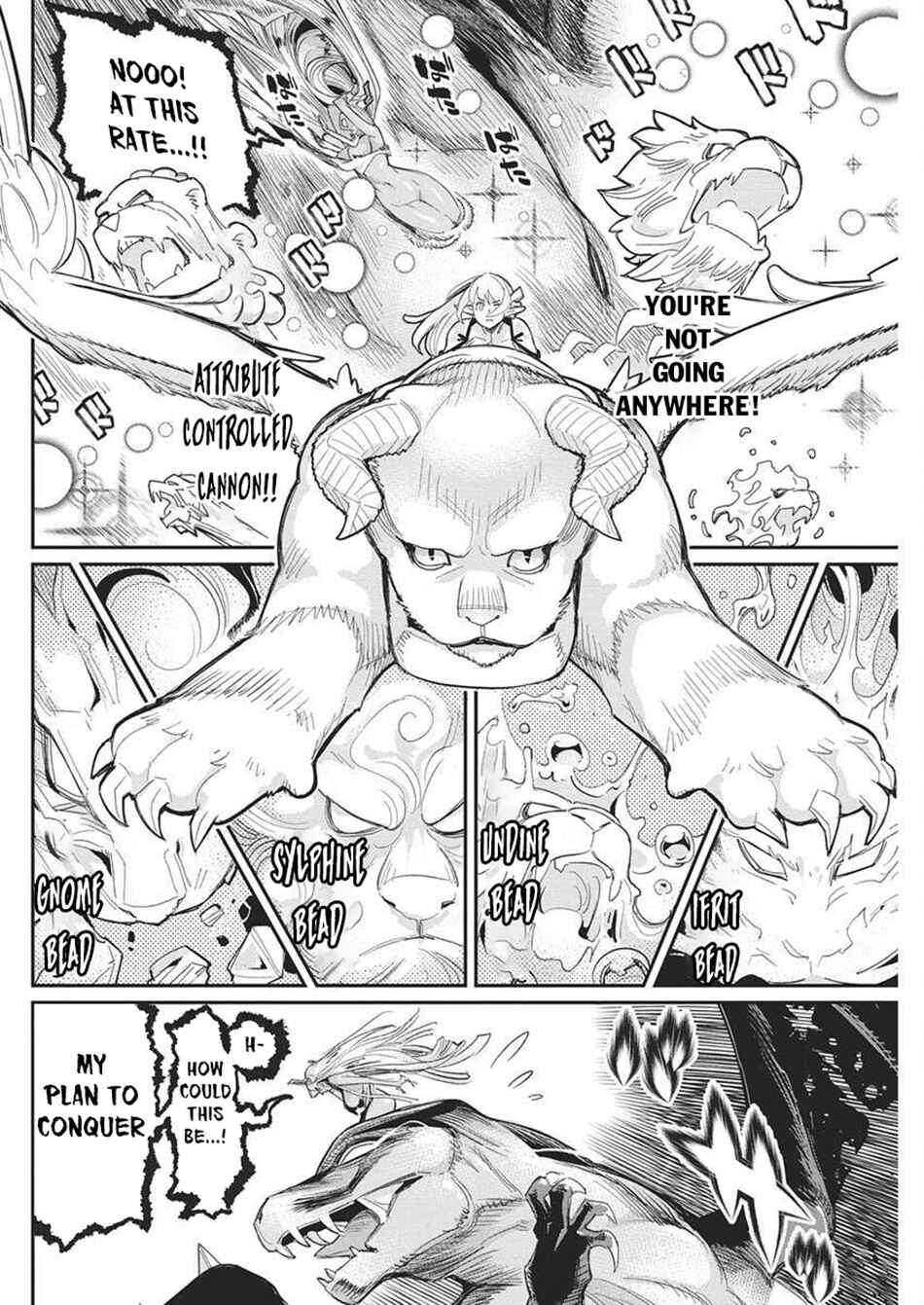 Chapter 79 - Page 12