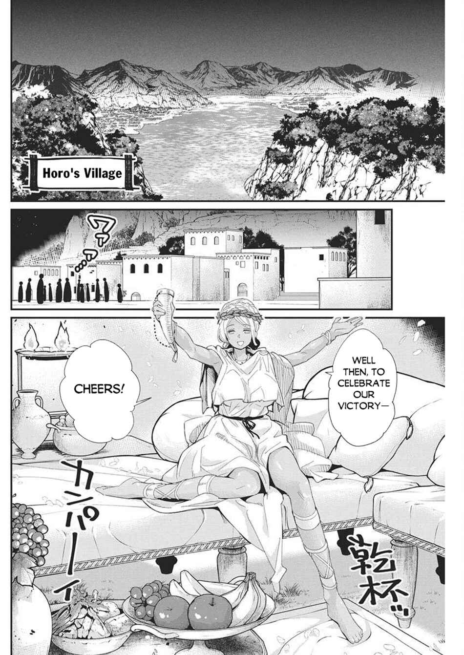 Chapter 79 - Page 16