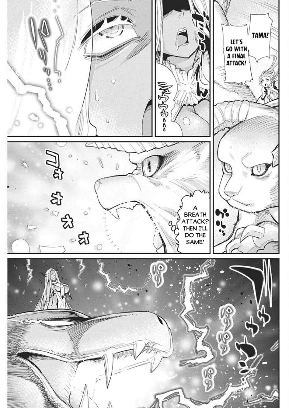 Chapter 79 - Page 9