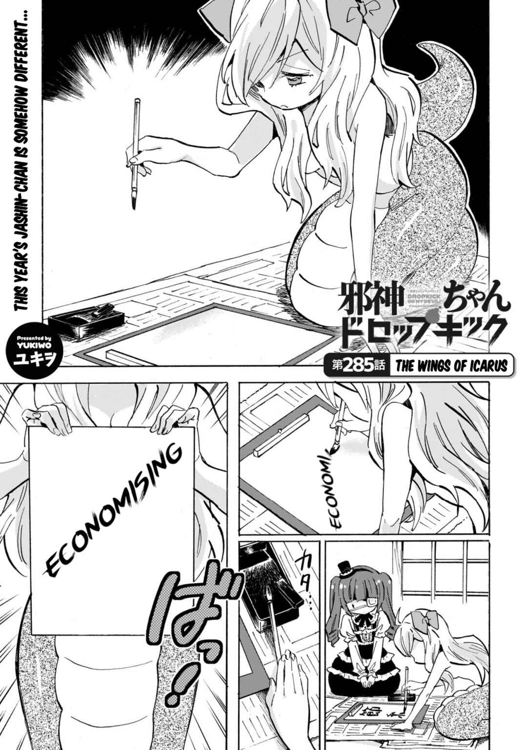 Chapter 291 - Page 1
