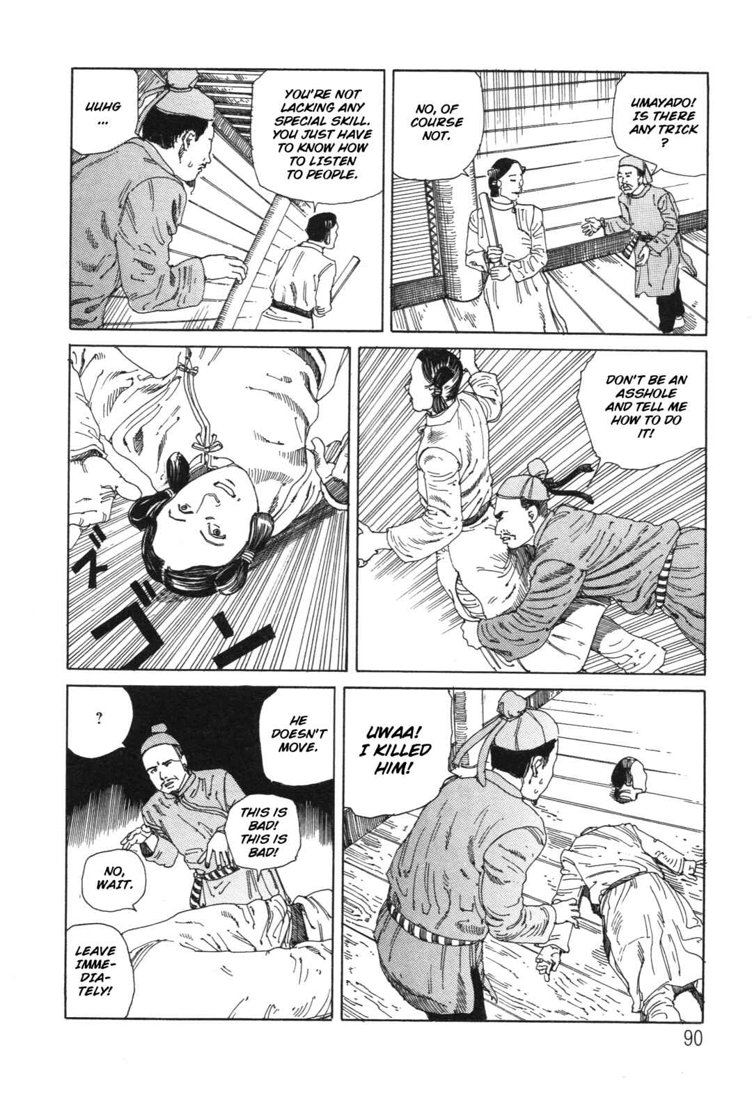 Chapter 11 - Page 4