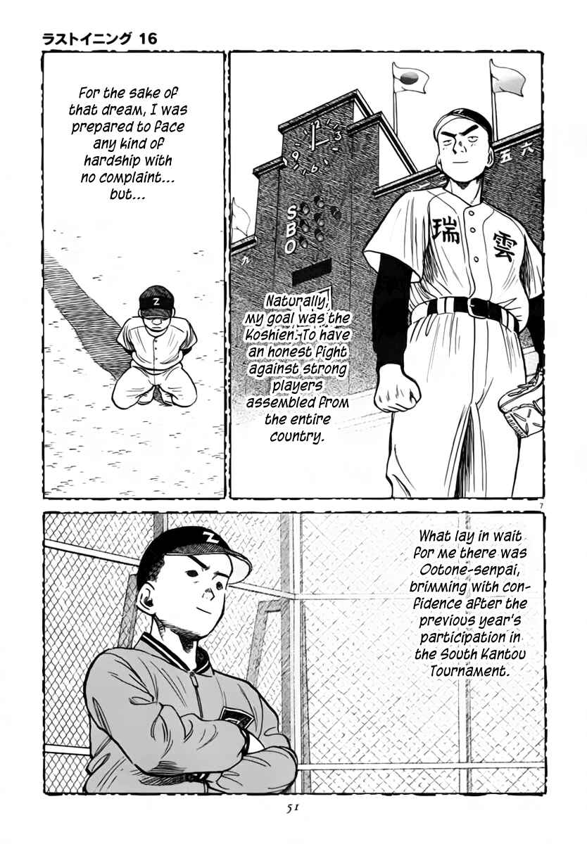 Chapter 149 - Page 7