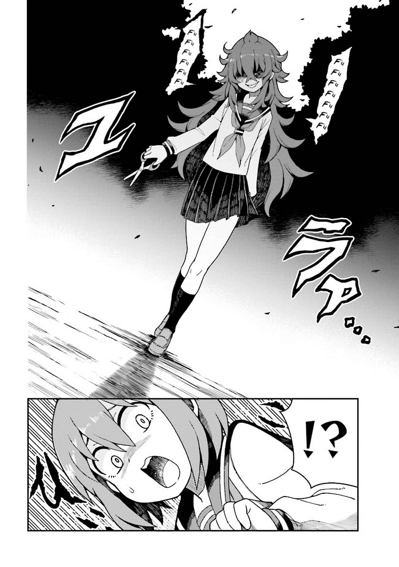 Chapter 3 - Page 2
