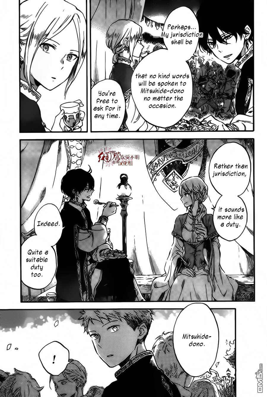 Chapter 94 - Page 13