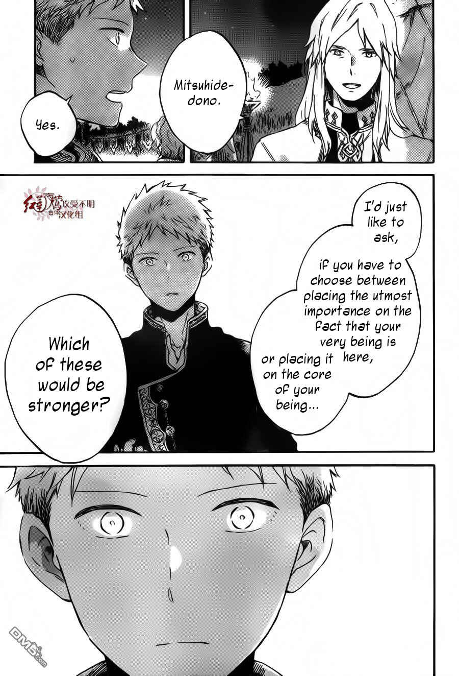 Chapter 94 - Page 15