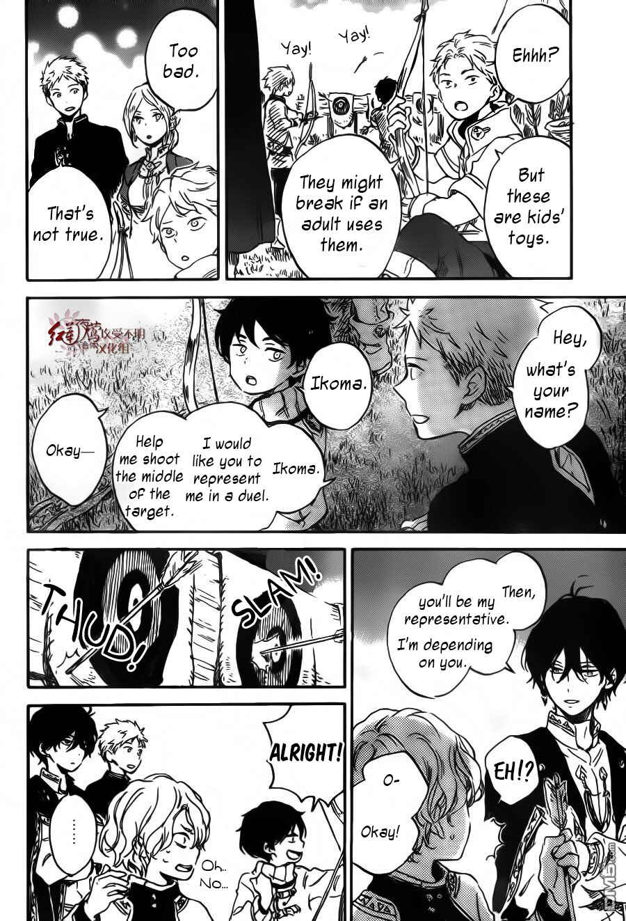 Chapter 94 - Page 22