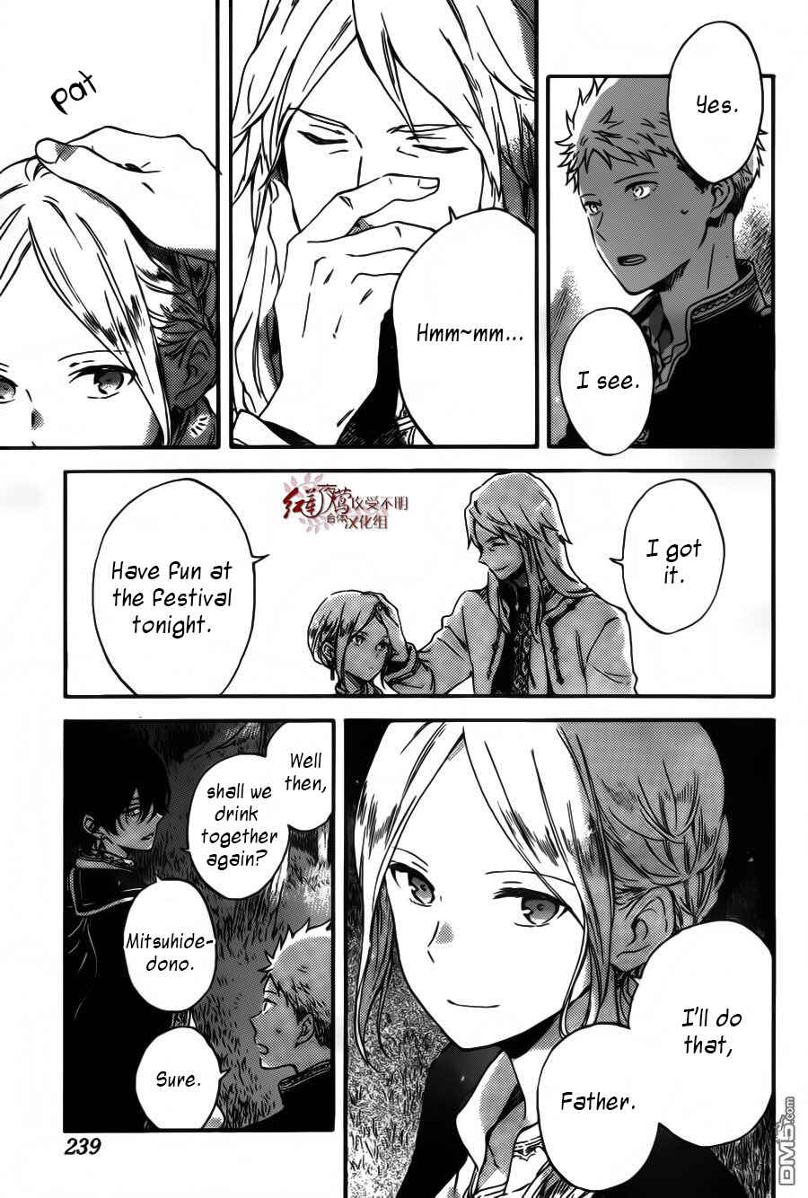 Chapter 94 - Page 5