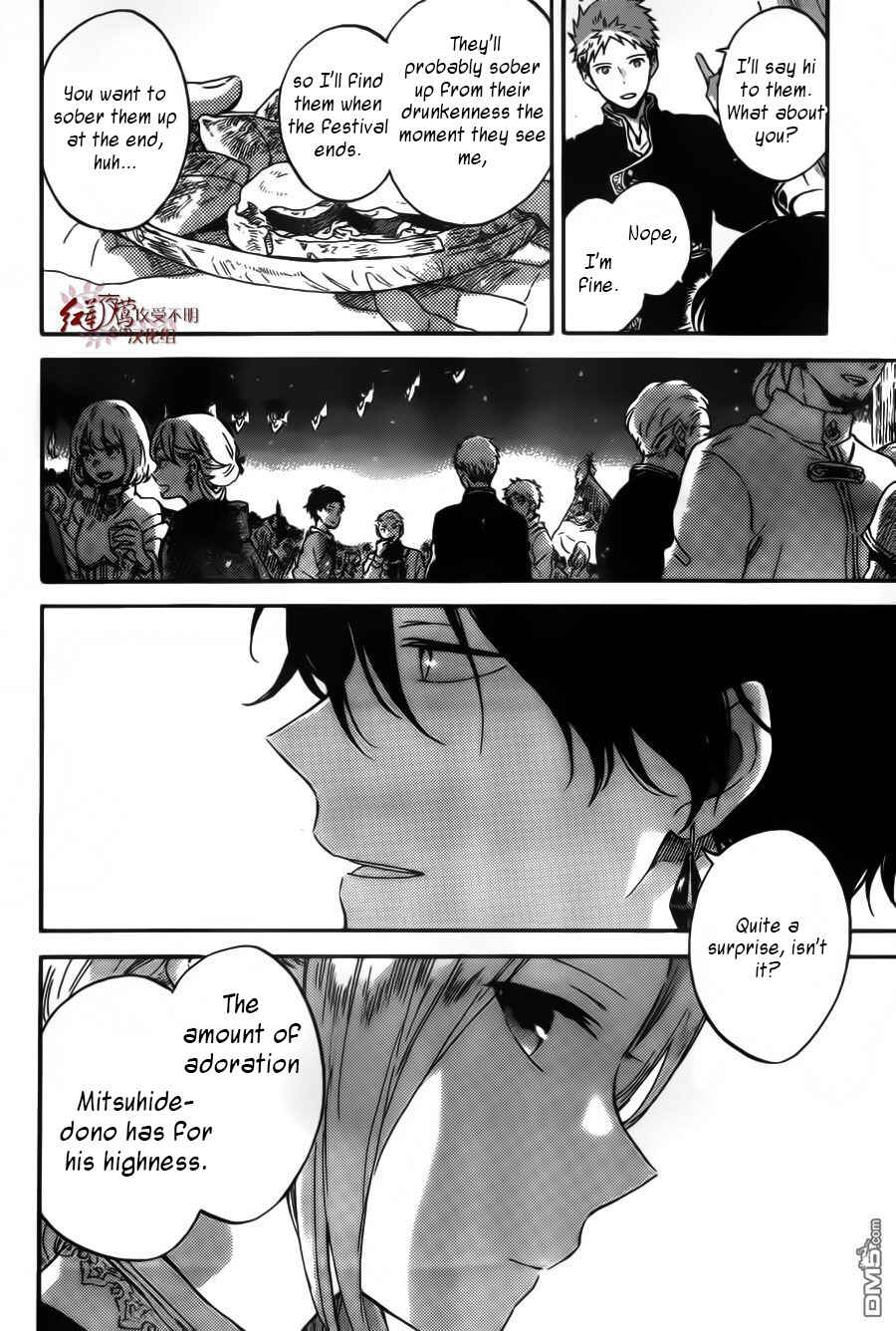 Chapter 94 - Page 8