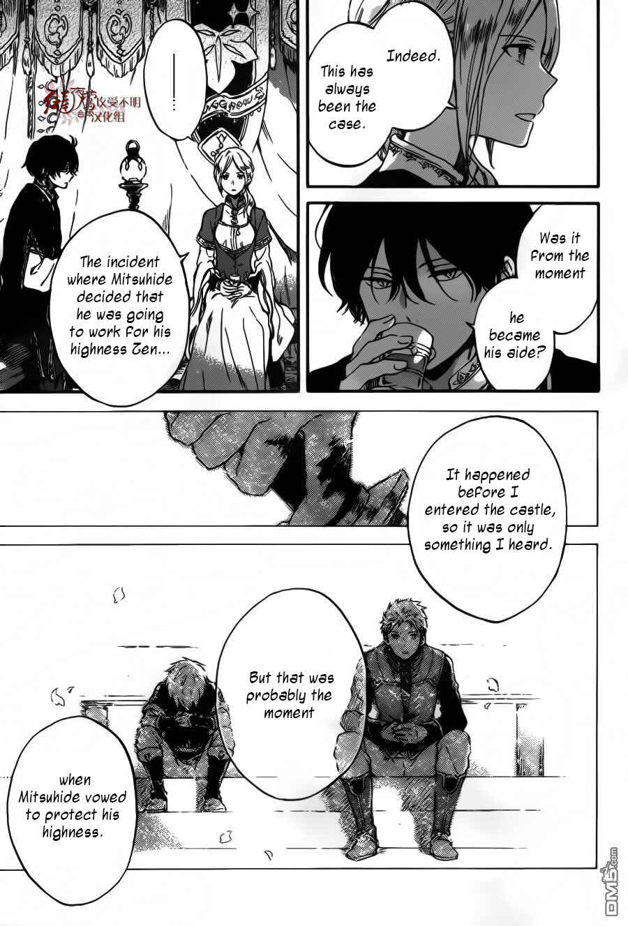 Chapter 94 - Page 9