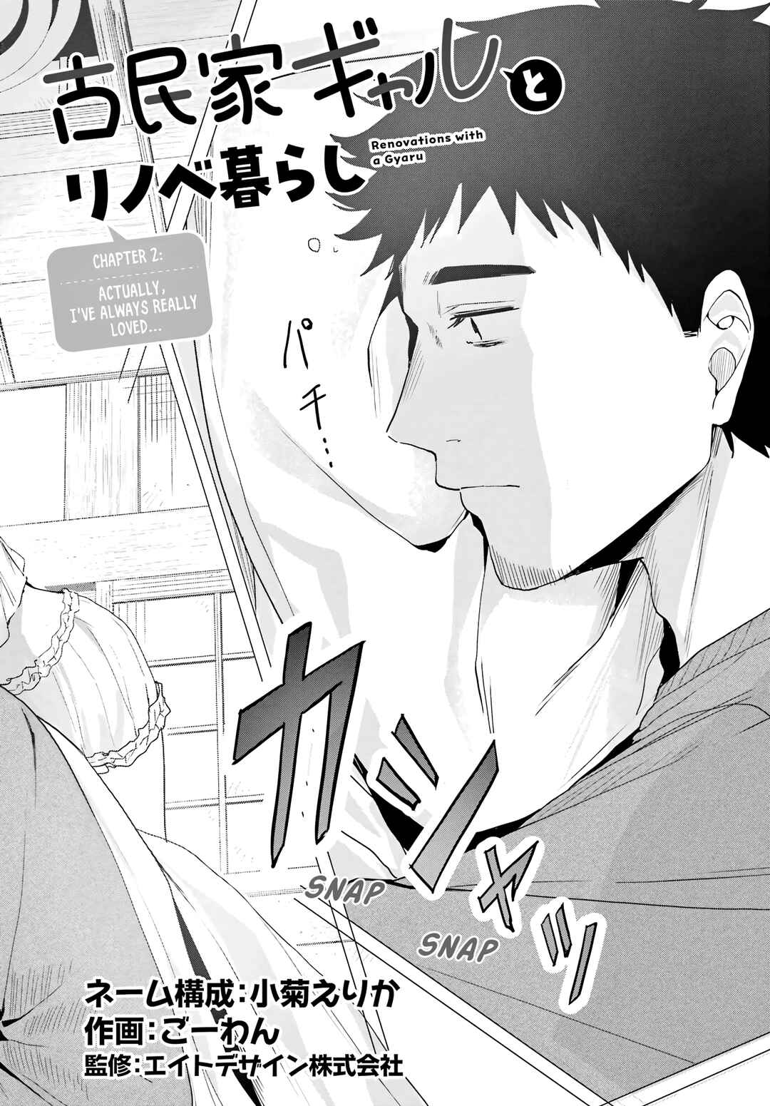 Chapter 2 - Page 2