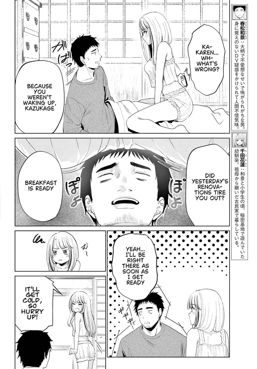 Chapter 2 - Page 4