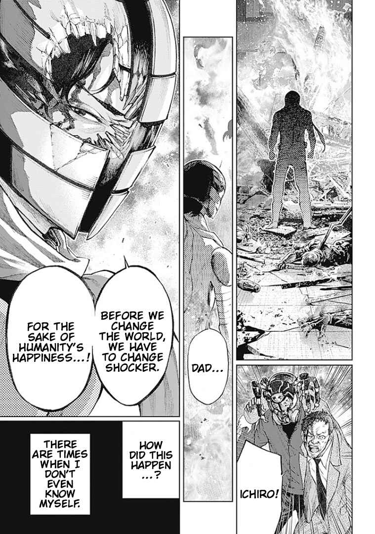 Chapter 1 - Page 4