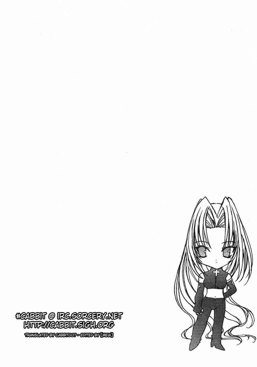 Chapter 3 - Page 1