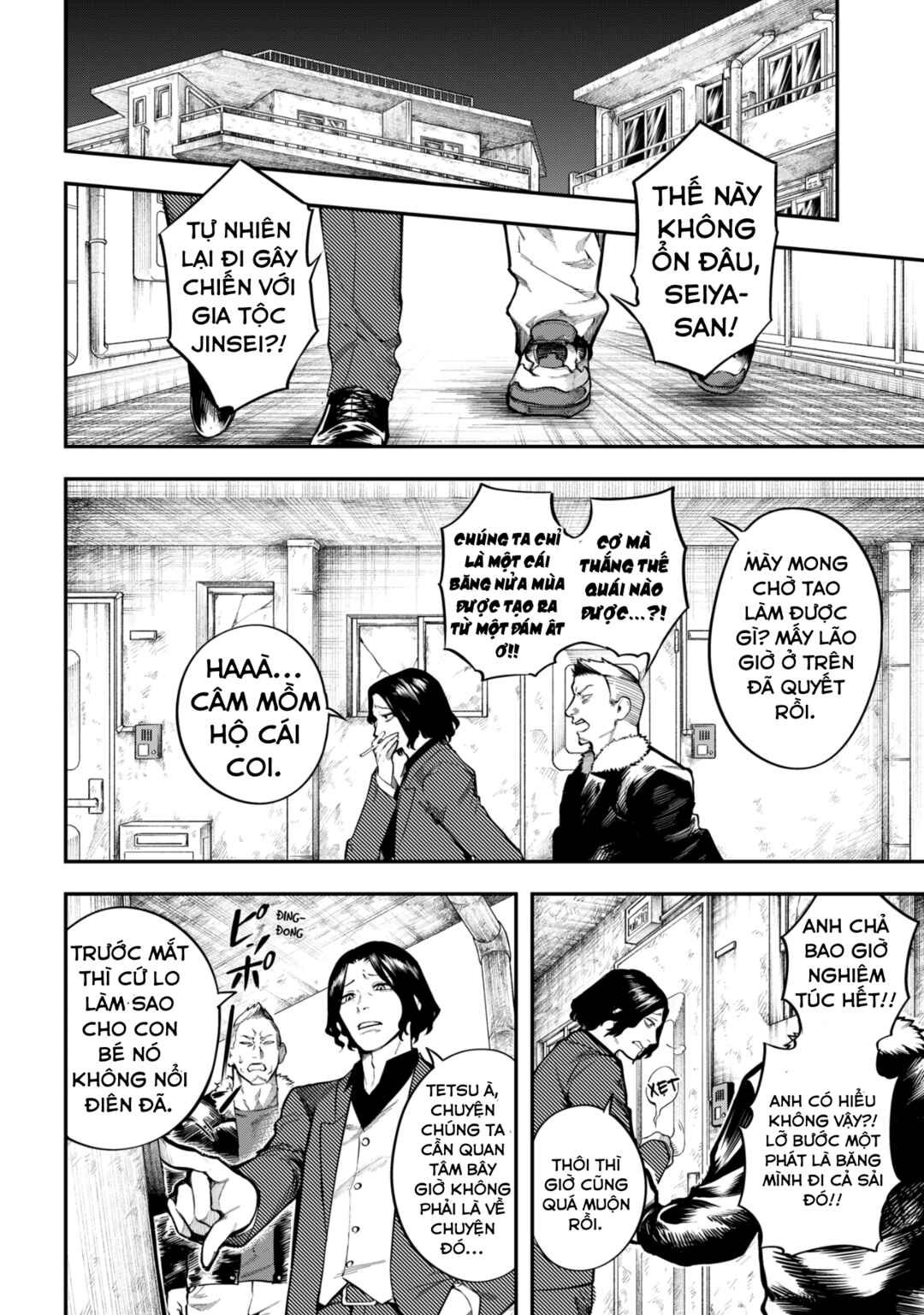 Chapter 2 - Page 35