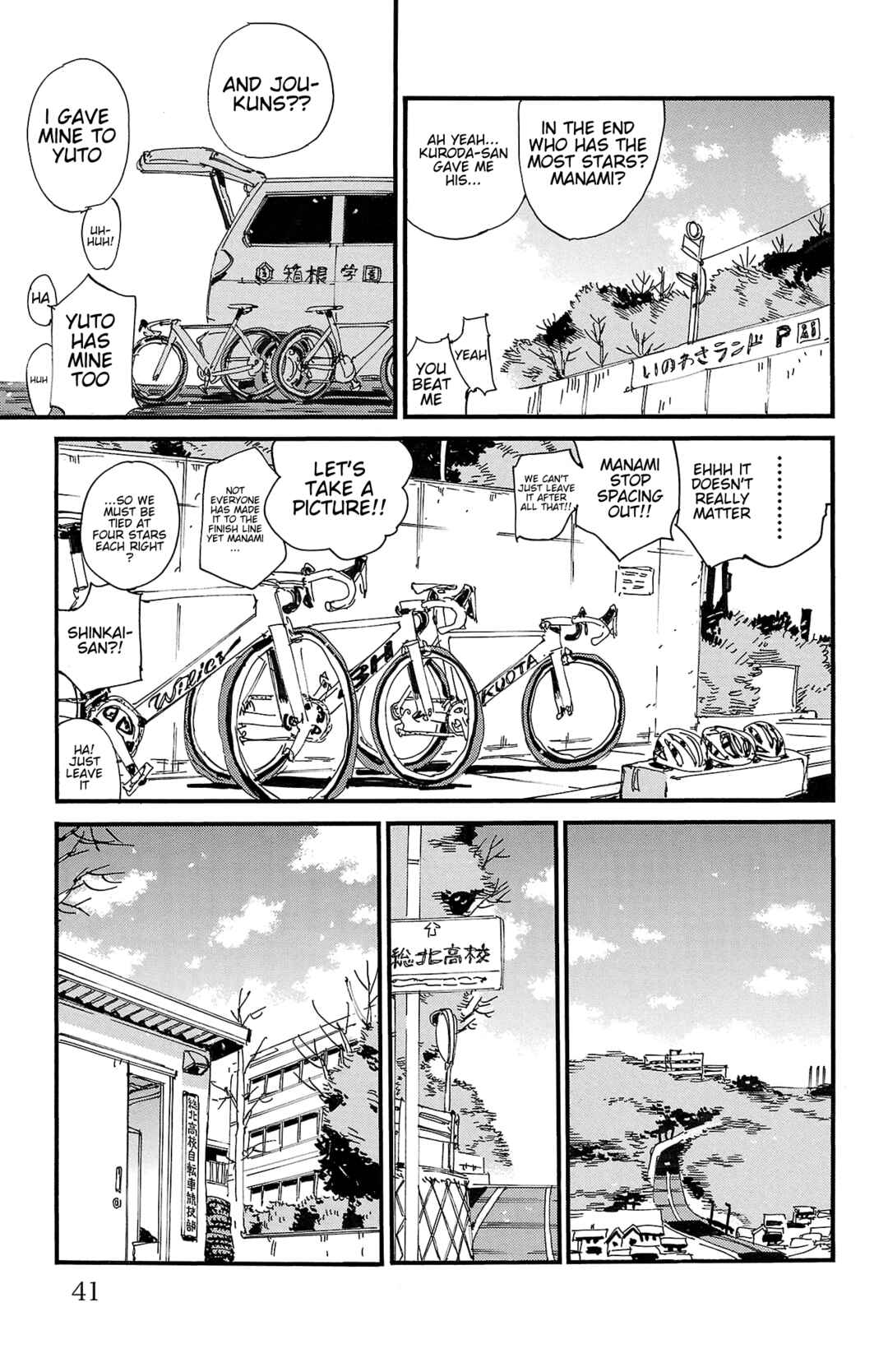 Chapter 688 - Page 12