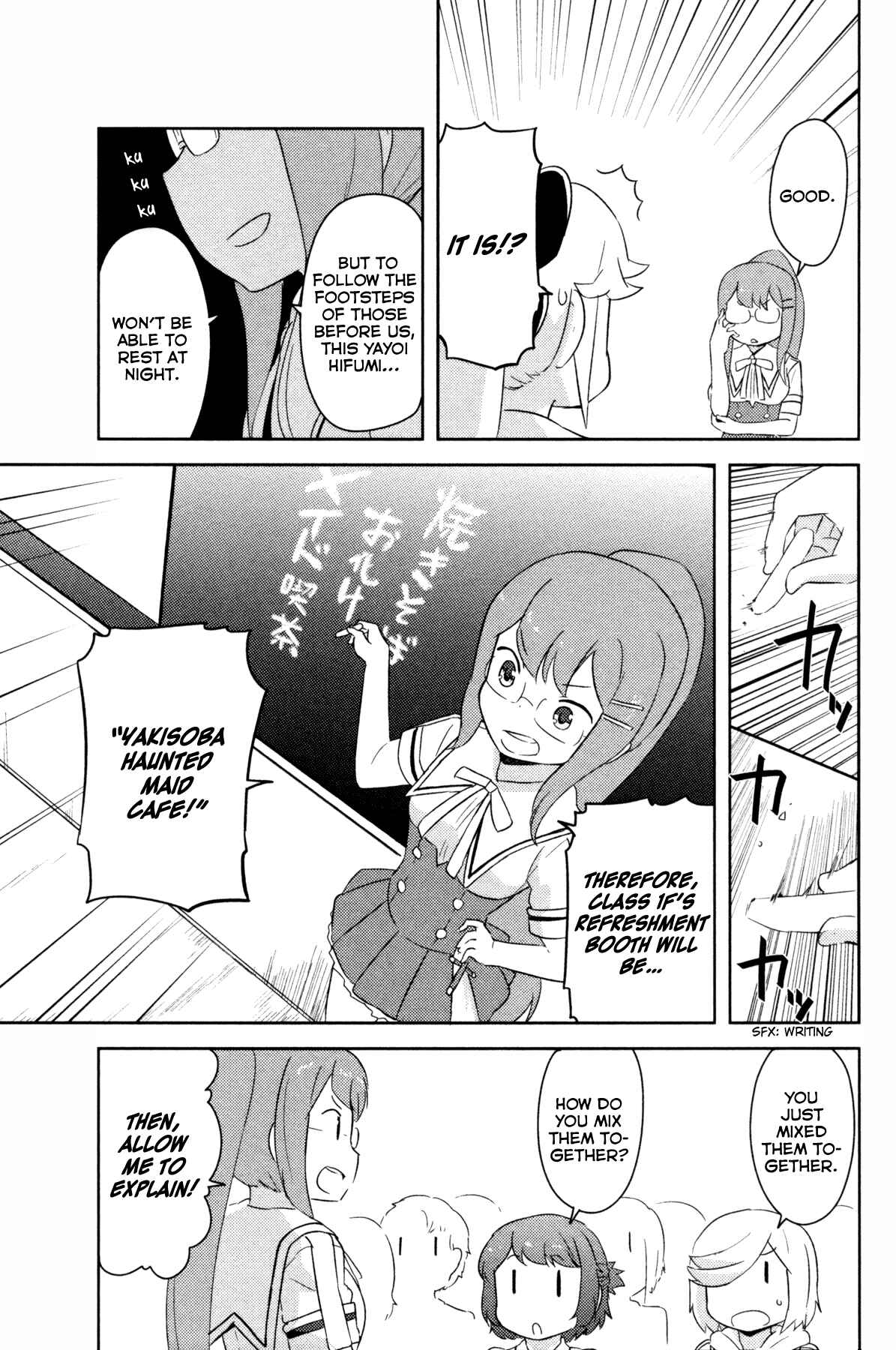 Chapter 23 - Page 32