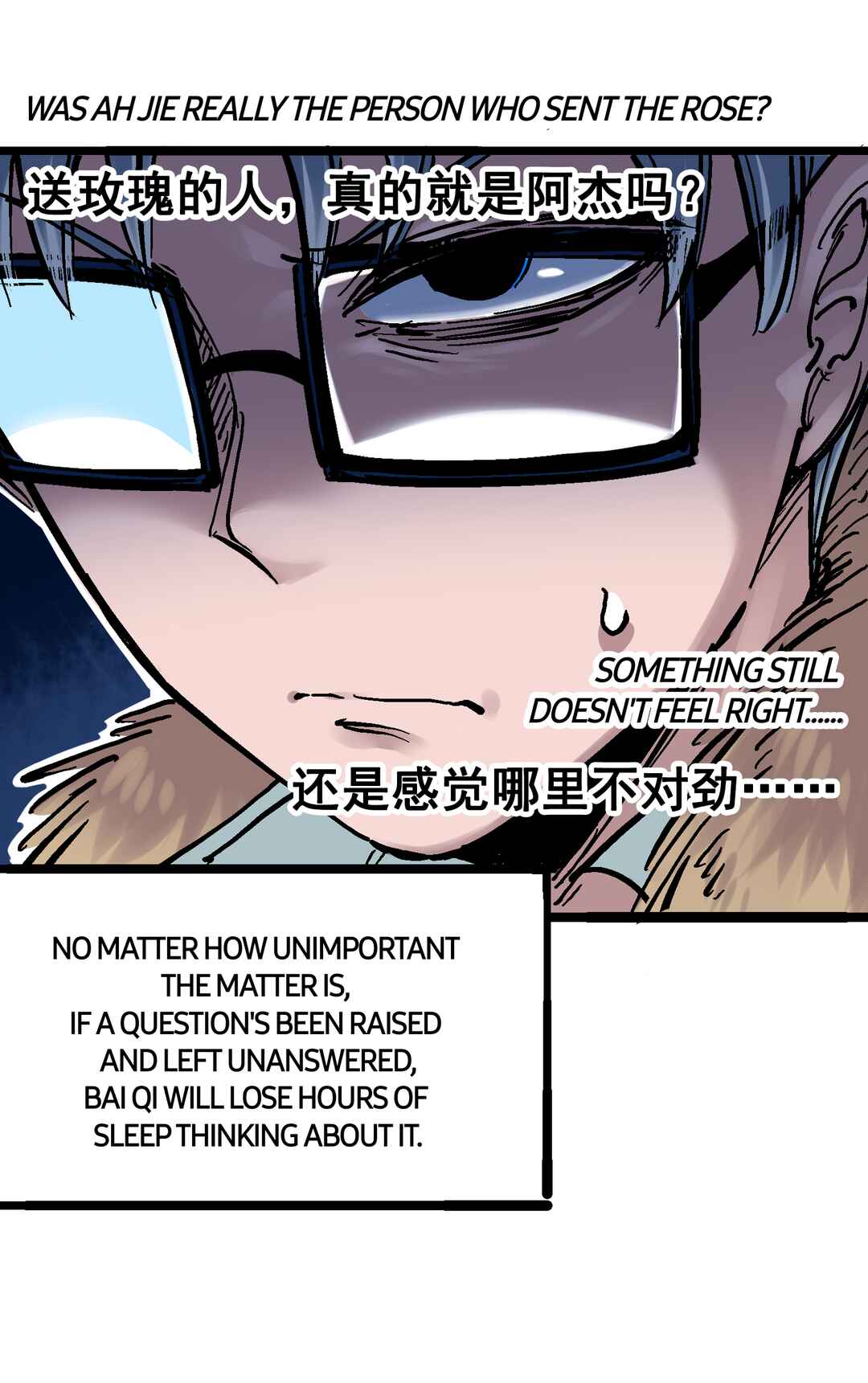 Chapter 12.2 - Page 11