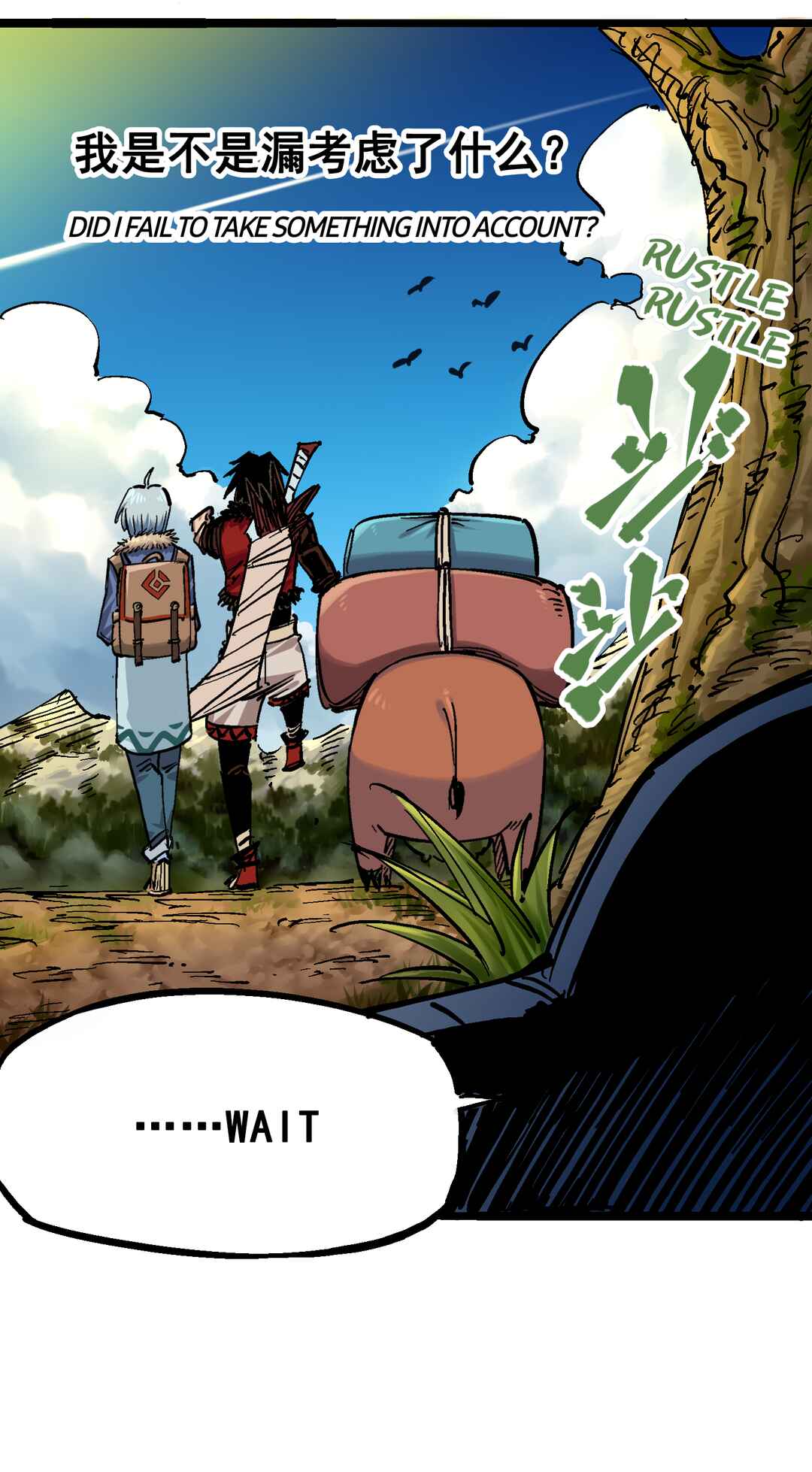 Chapter 12.2 - Page 12