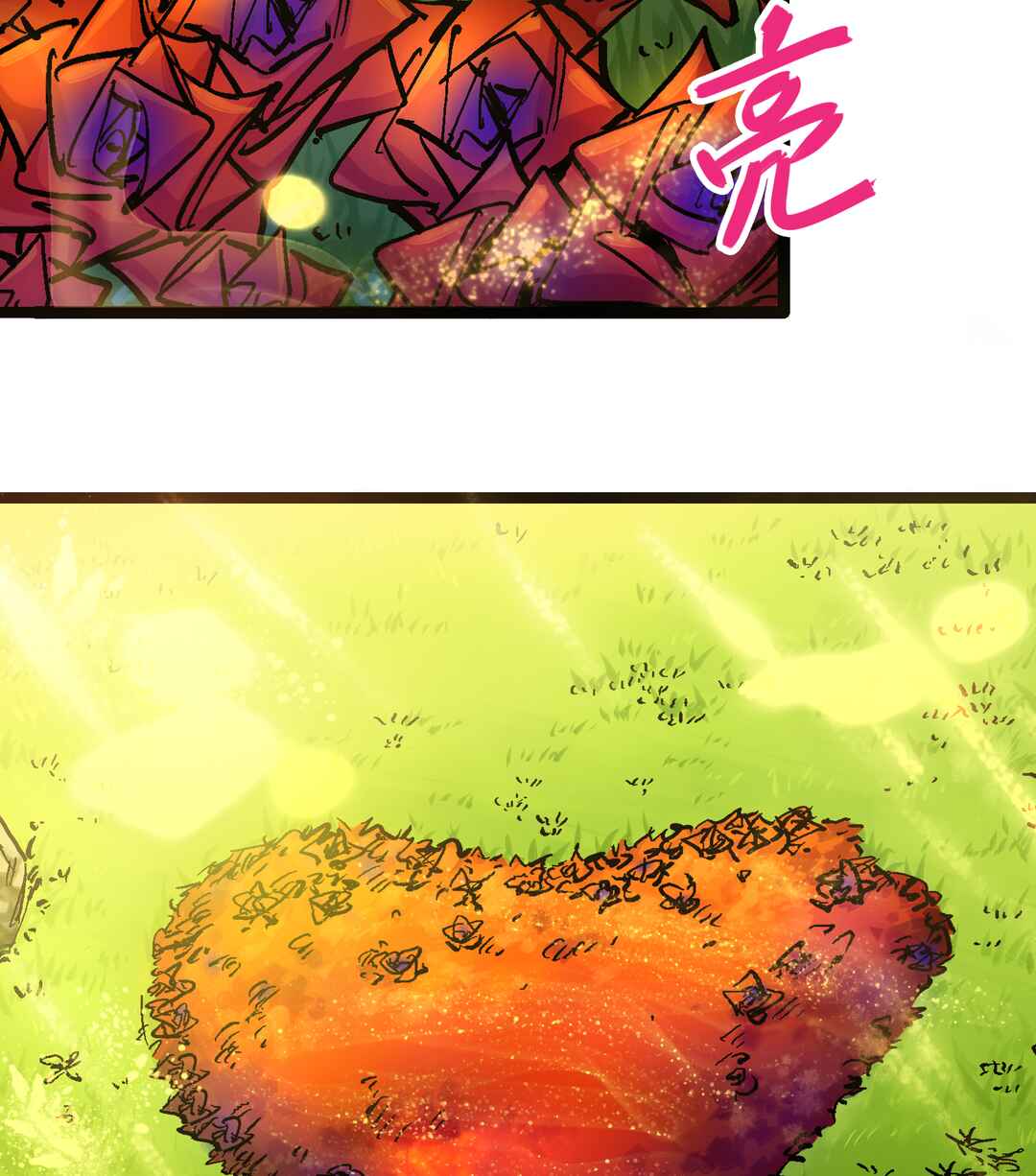 Chapter 12.2 - Page 20
