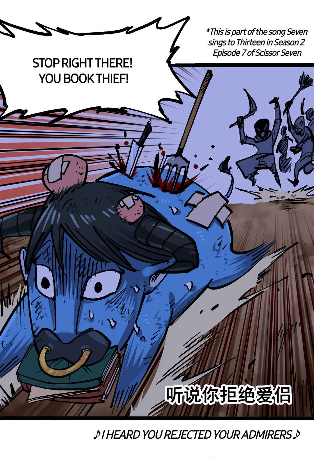 Chapter 12.2 - Page 23