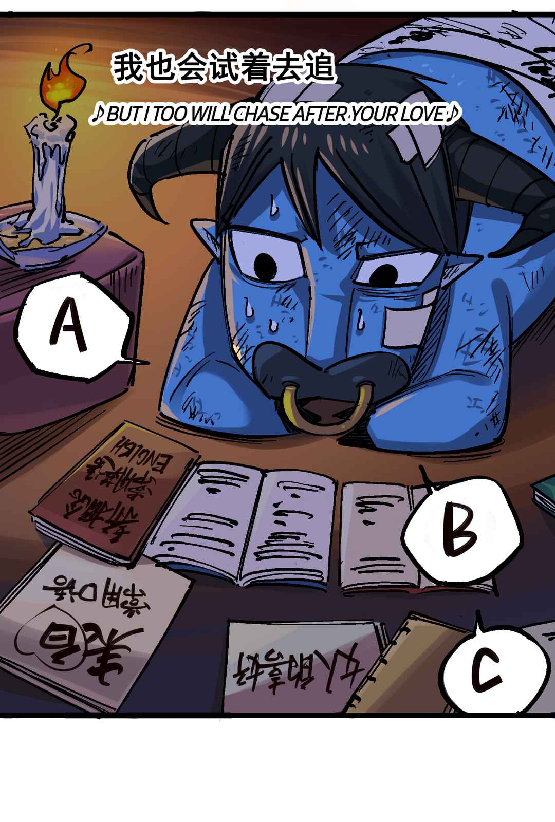 Chapter 12.2 - Page 24