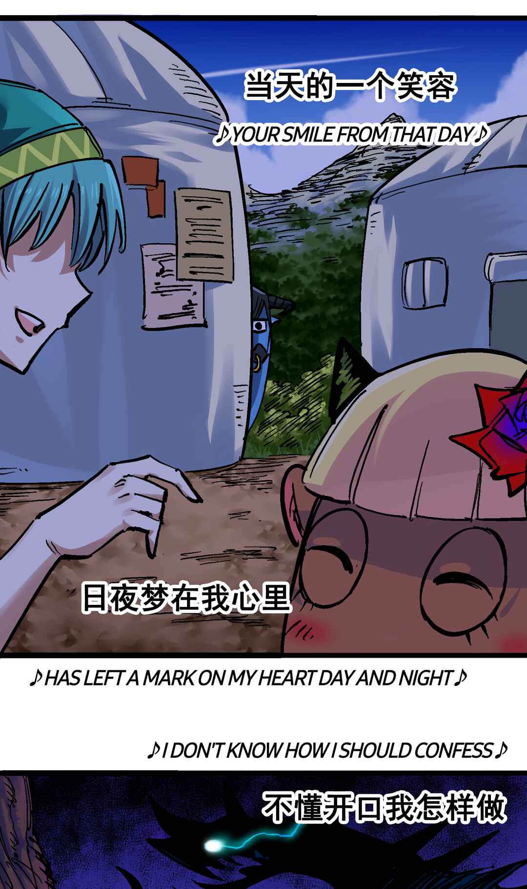 Chapter 12.2 - Page 25