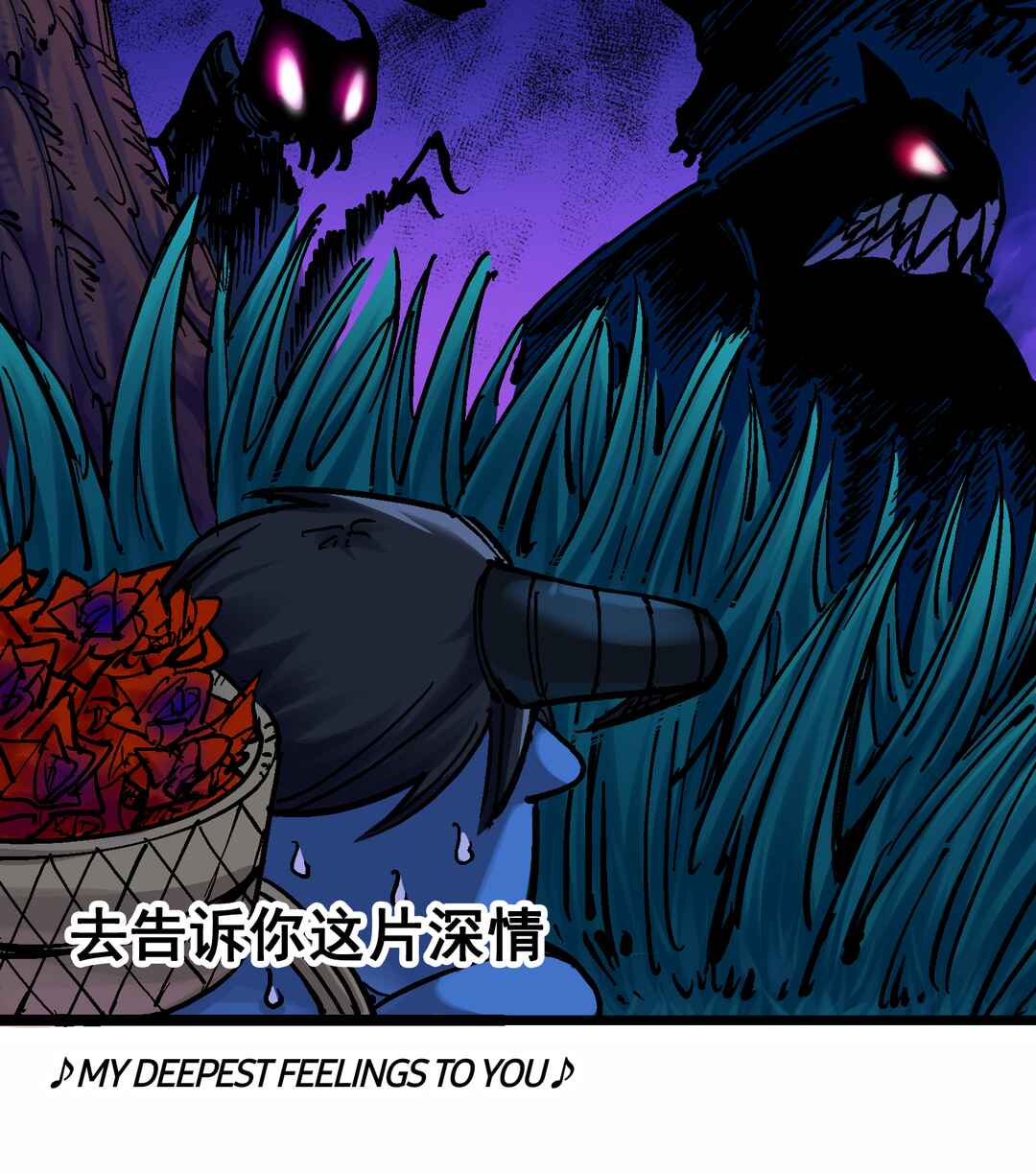 Chapter 12.2 - Page 26