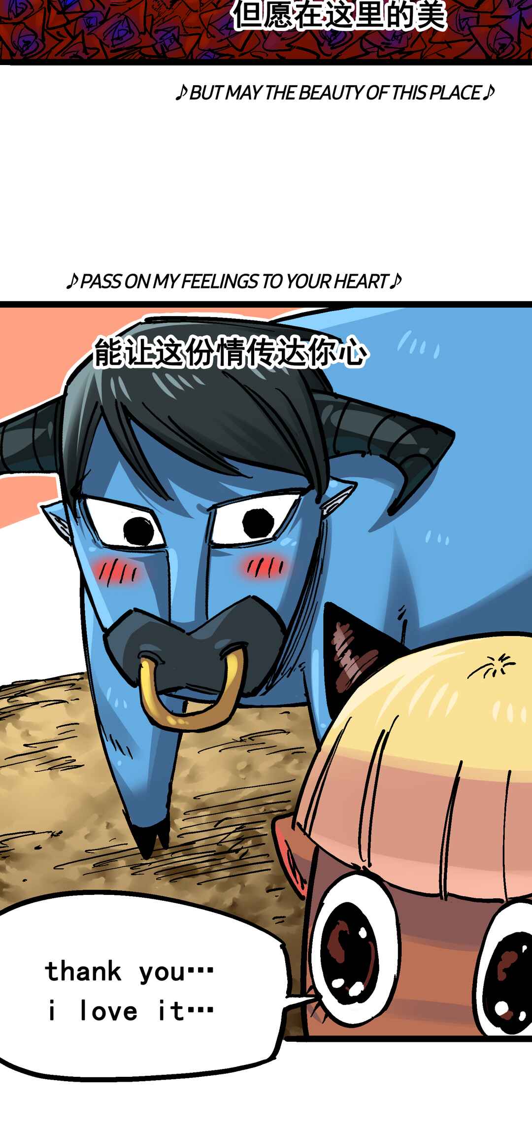 Chapter 12.2 - Page 28