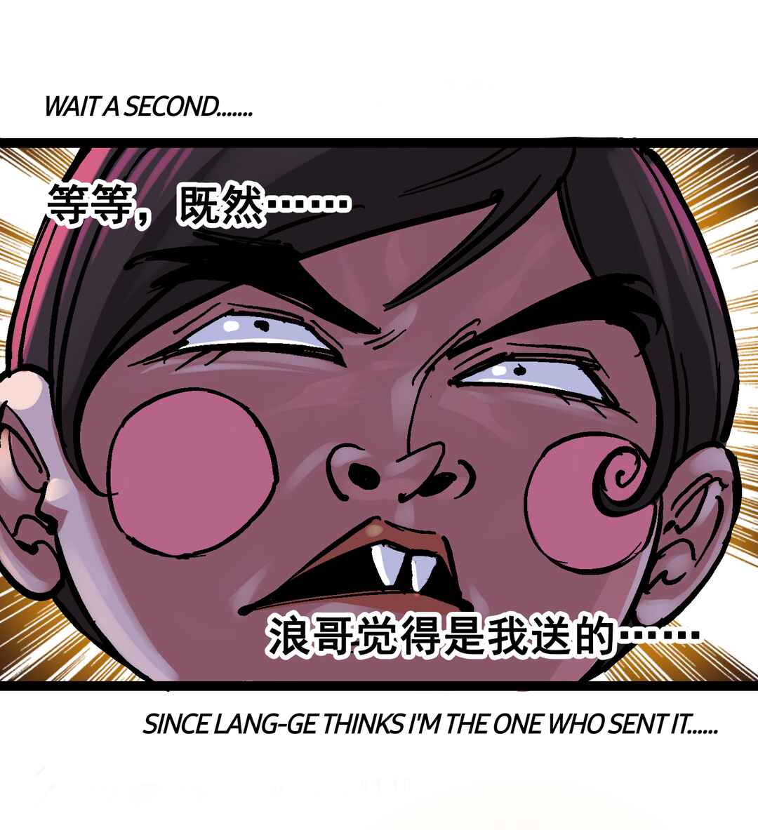 Chapter 12.2 - Page 5