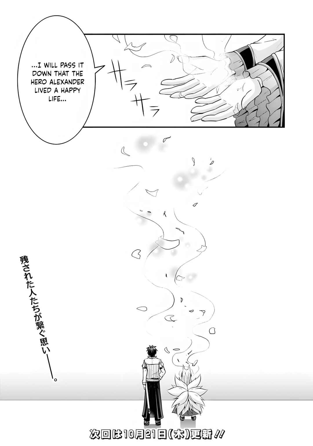 Chapter 56 - Page 22