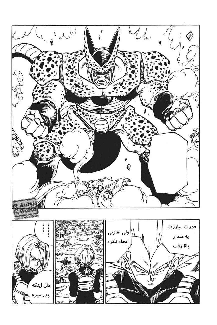 Chapter 378 - Page 12