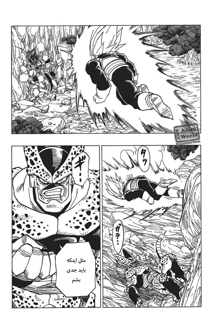 Chapter 378 - Page 8