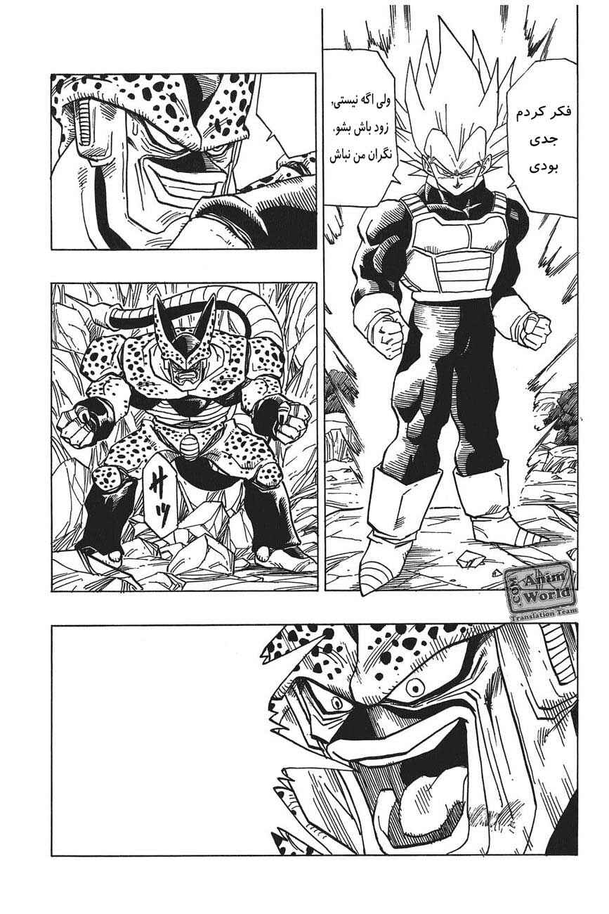 Chapter 378 - Page 9