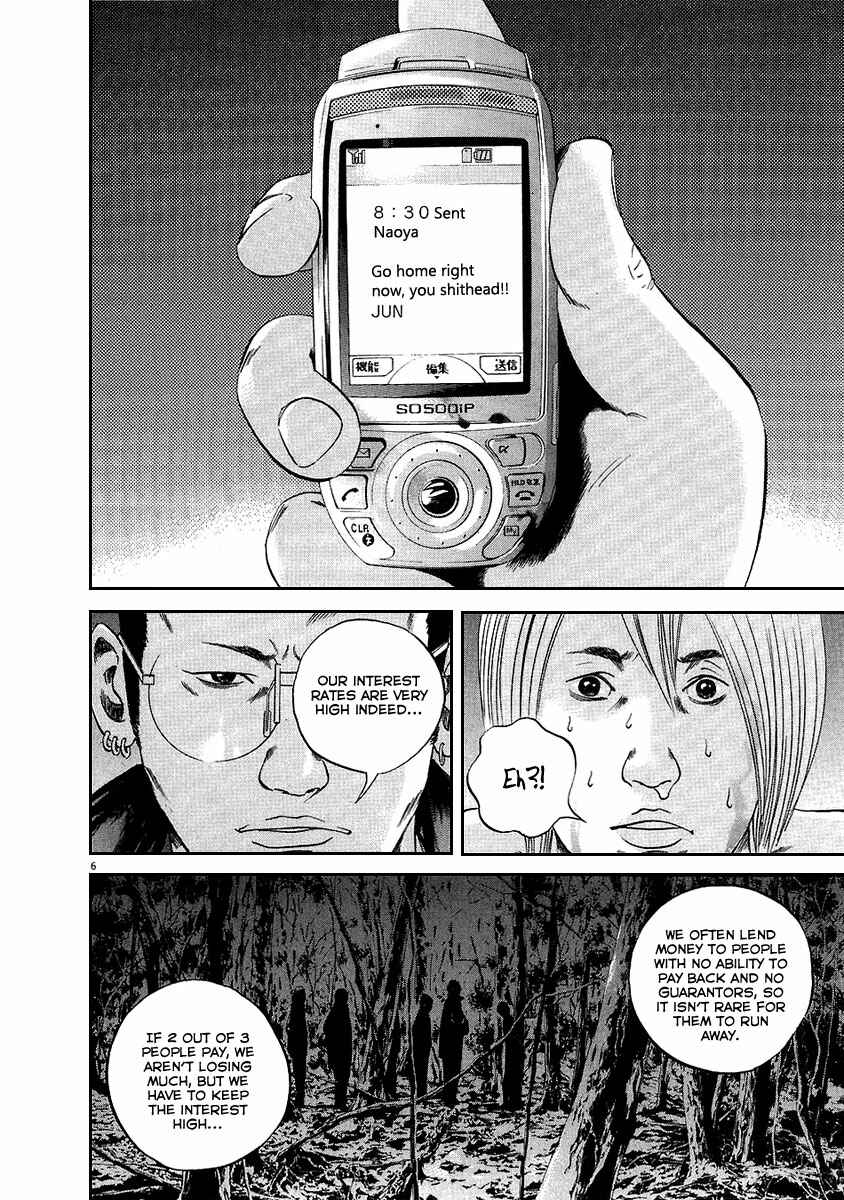 Chapter 41 - Page 7