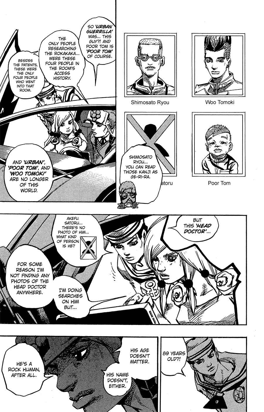 Chapter 83 - Page 14