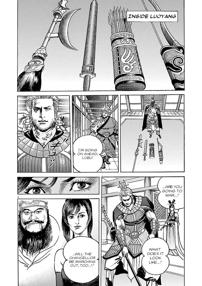Chapter 49 - Page 11