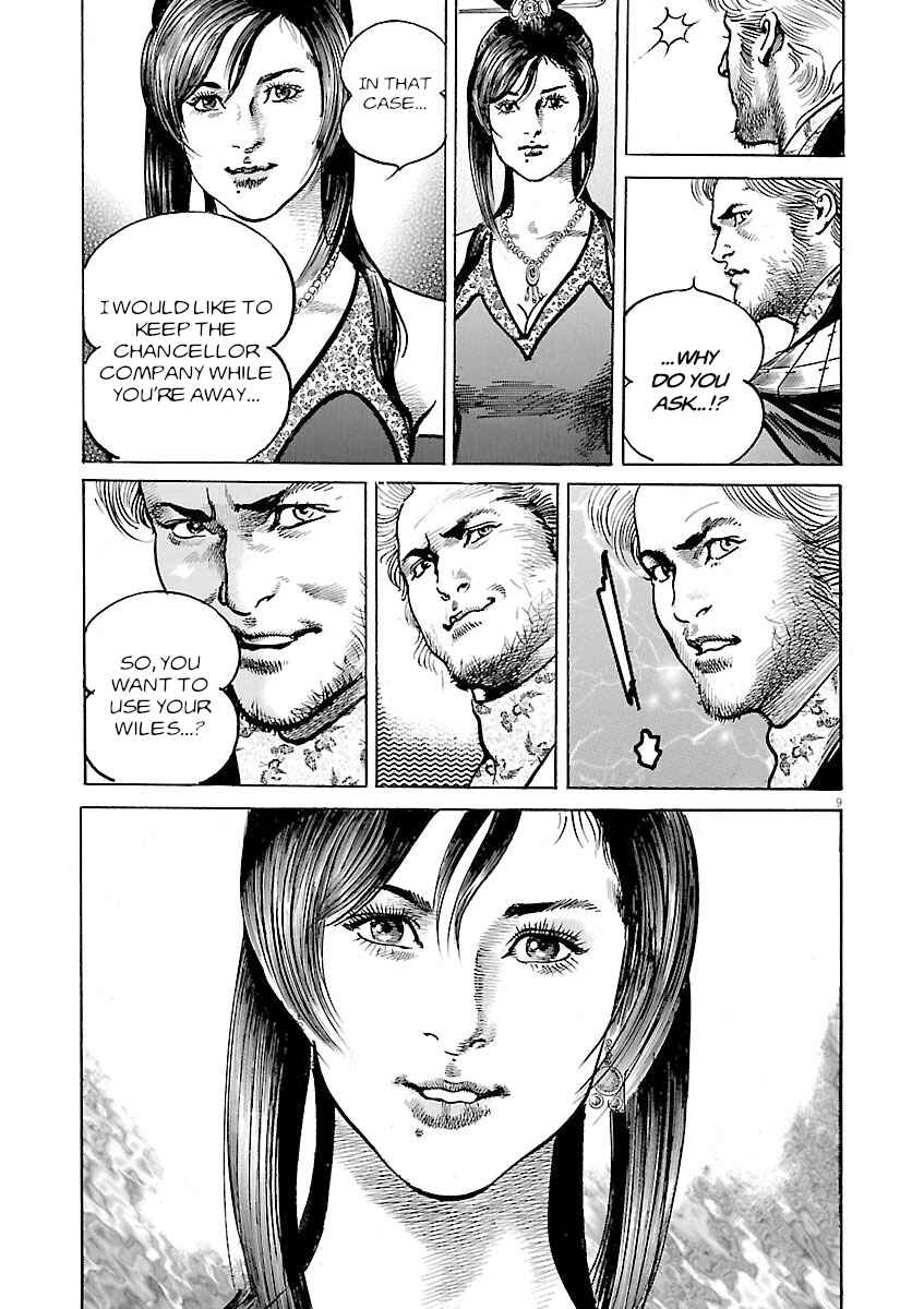 Chapter 49 - Page 12