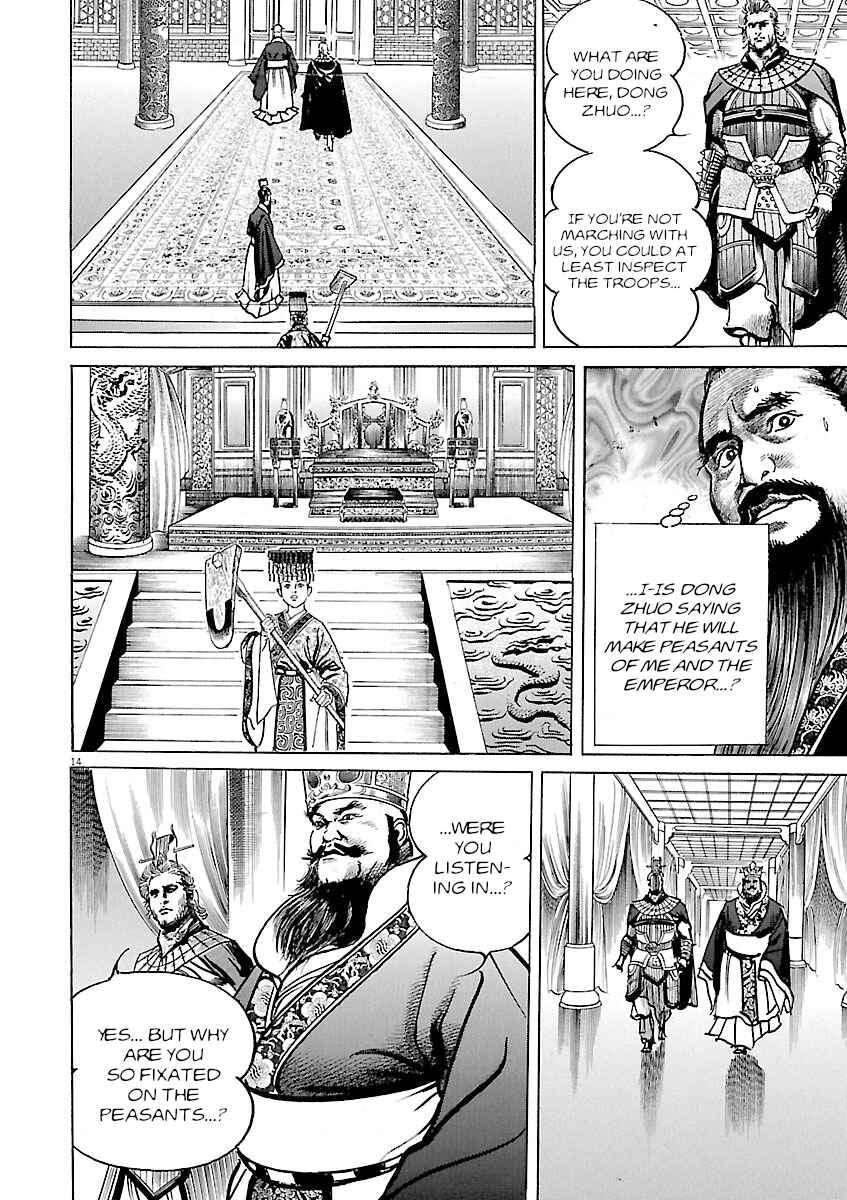 Chapter 49 - Page 17