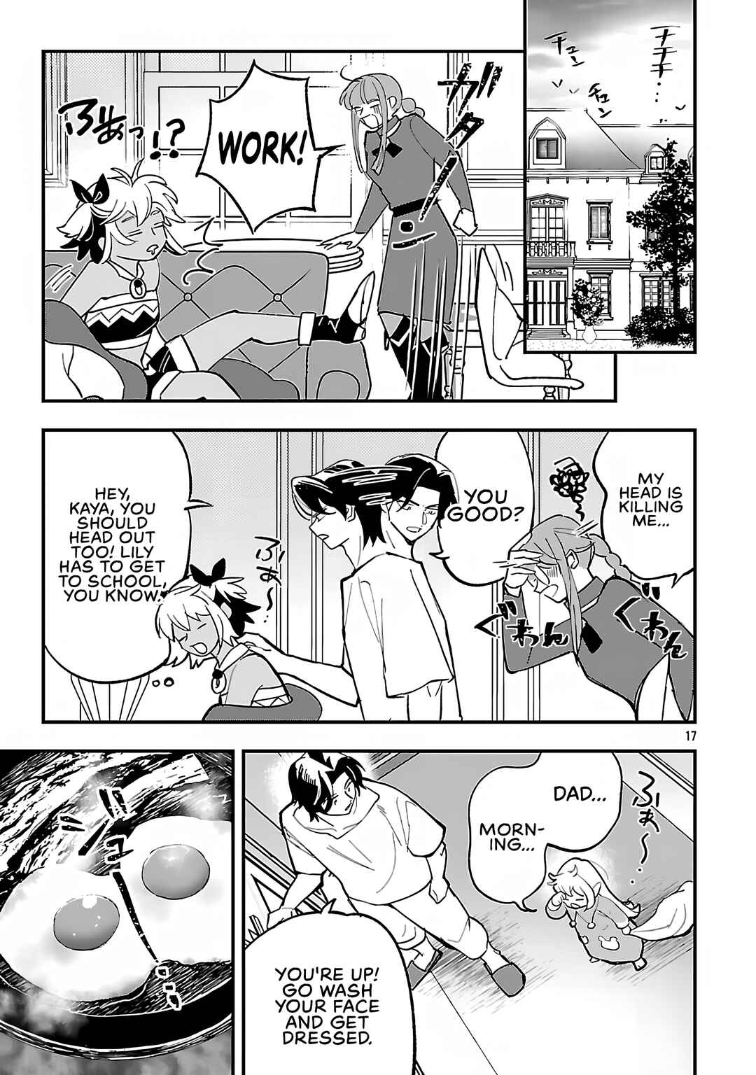 Chapter 20.2 - Page 2