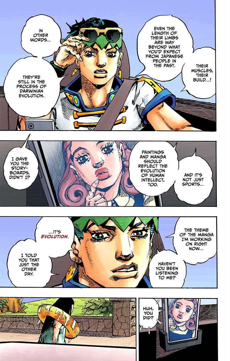 Chapter 12 - Page 3