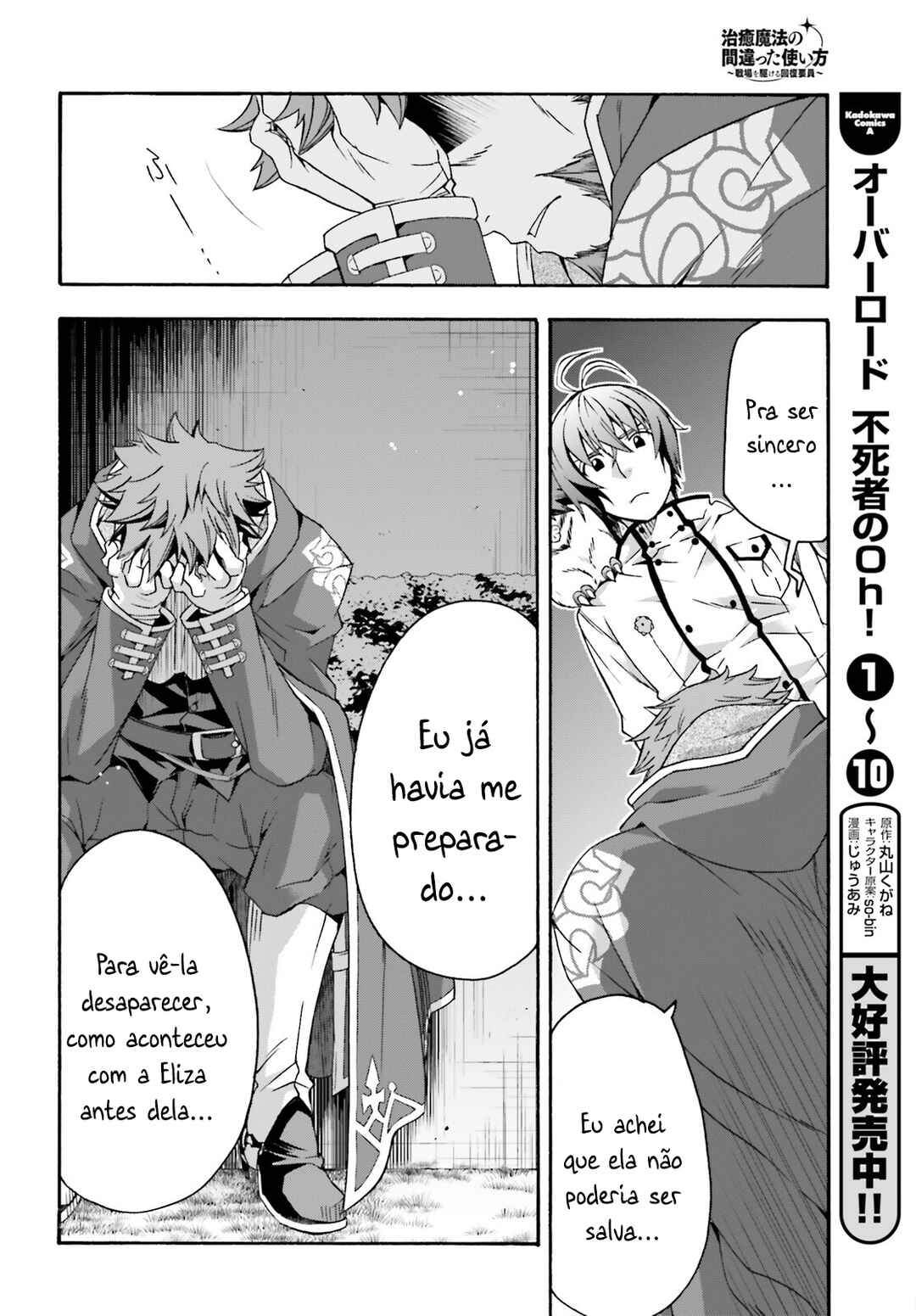 Chapter 53 - Page 21