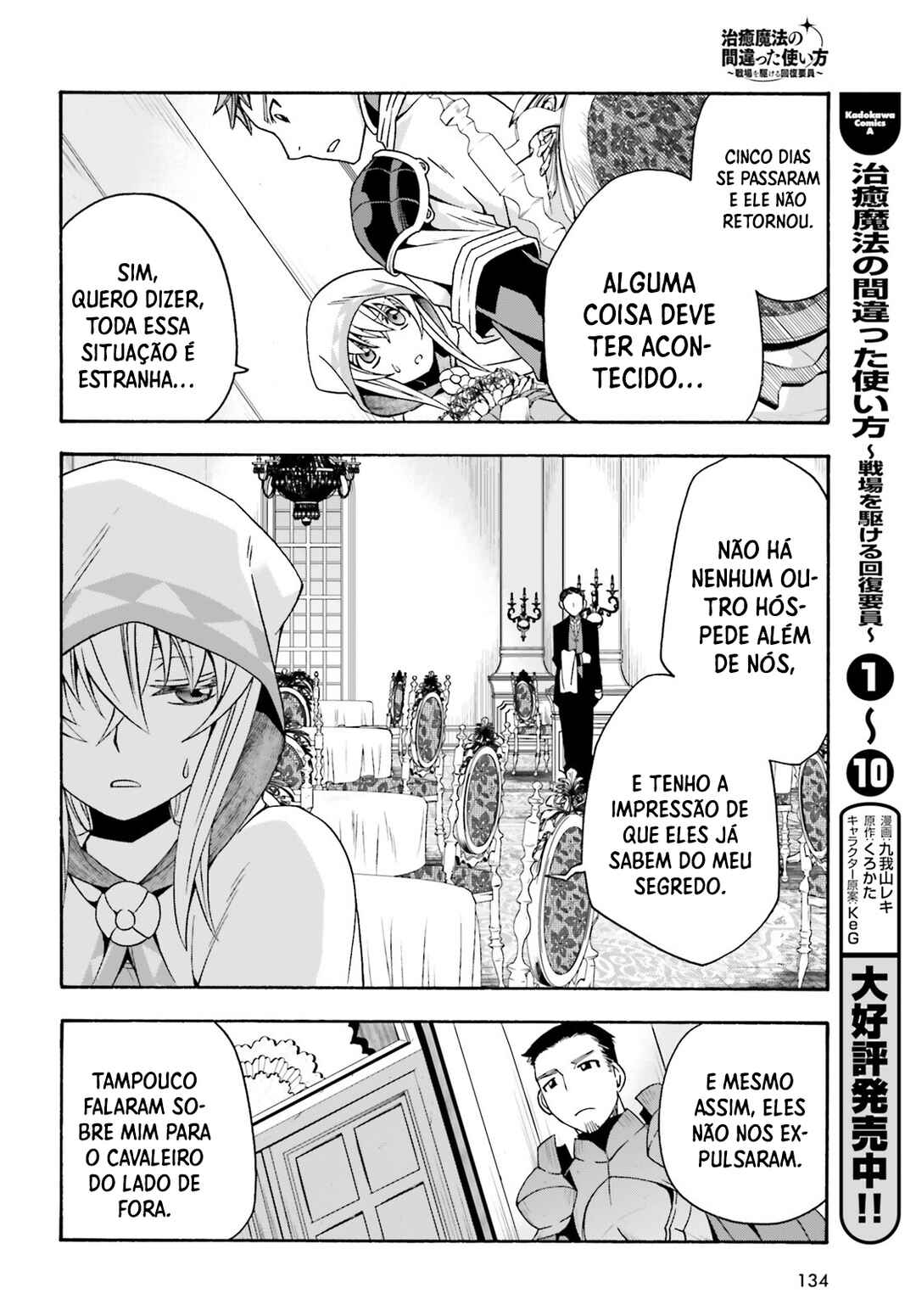 Chapter 53 - Page 3