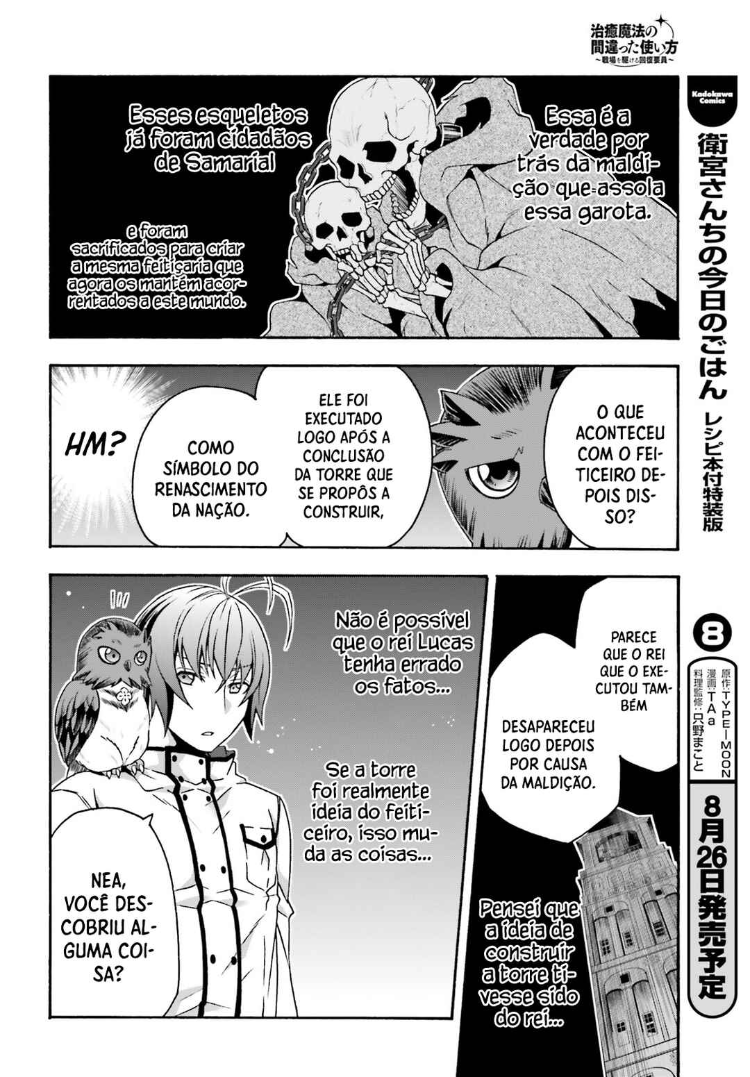 Chapter 53 - Page 35