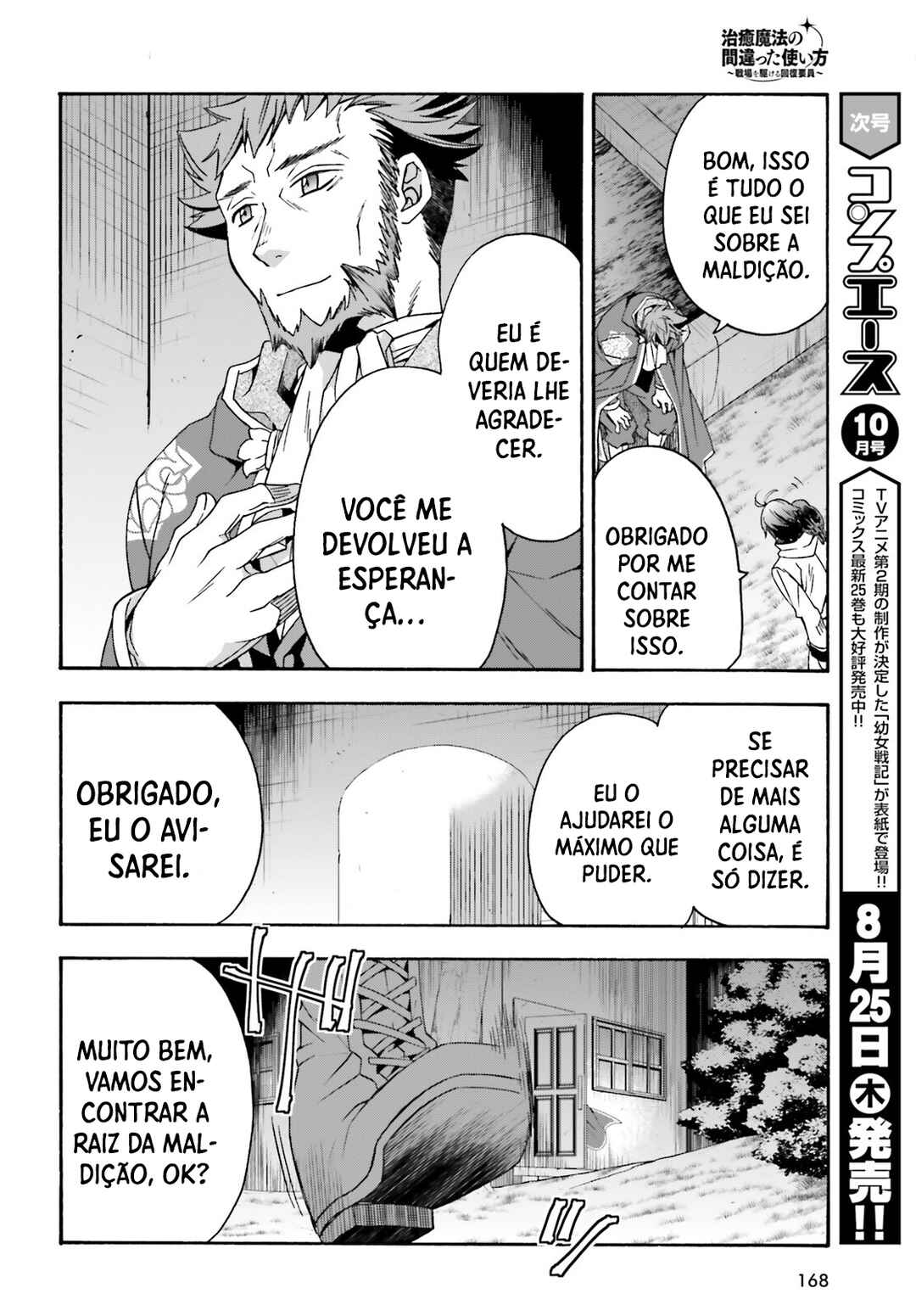 Chapter 53 - Page 37