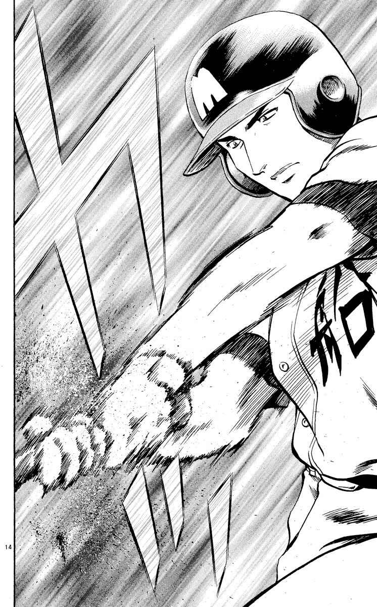 Chapter 348 - Page 17