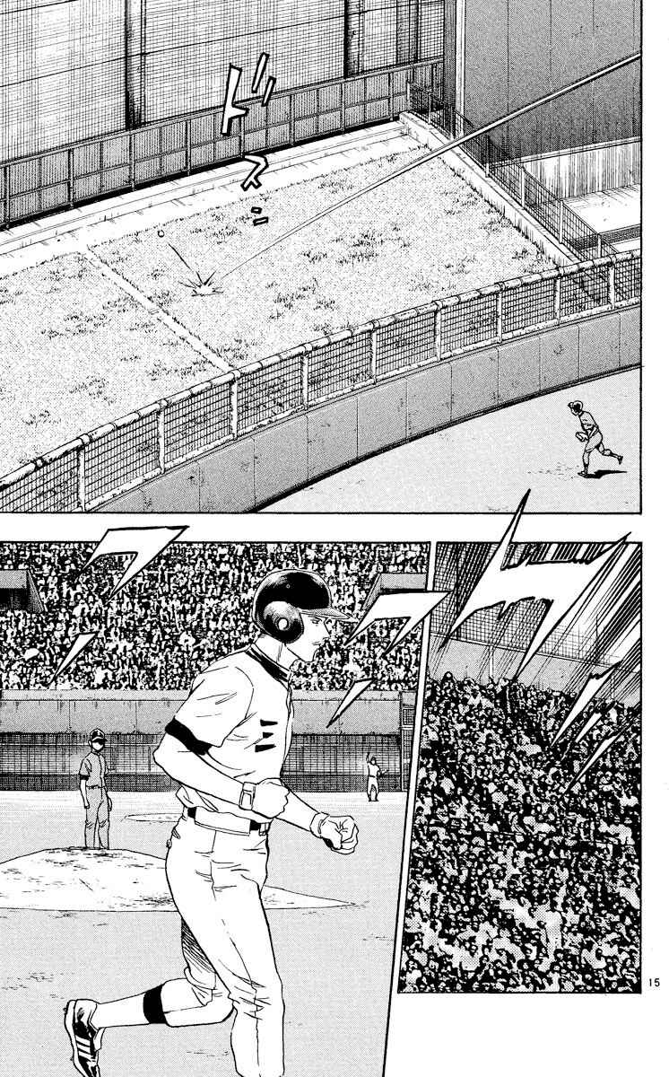 Chapter 348 - Page 18